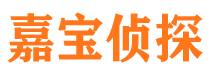 天峻调查事务所